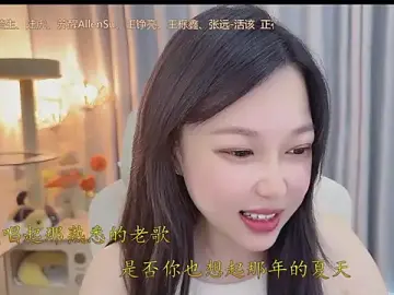 Stripchat Private Sex Chat of facai-feifei