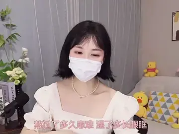 Stripchat Adult Webcam of Pearl-xixi777