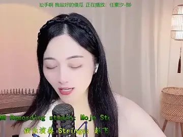 Stripchat Watch Live Sex Cams of Tian-xin-999