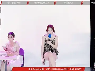 Stripchat Sex Chat of Zo-007