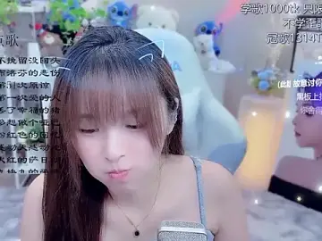 Stripchat Free Live Porn of LazyCat94624