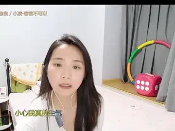 Stripchat Adult Webcam of Hmm_0303